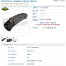 동진타이어 이미지