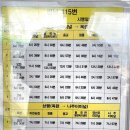 영산포공용터미널 이미지