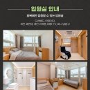 연신내경희한의원 이미지