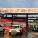 판문현대주유소 이미지