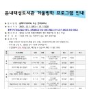 둔내태성도서관 이미지
