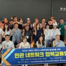 영주시사회적경제기업협의회