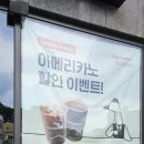 제주오렌지크린