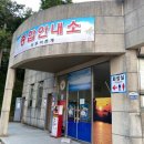 돌머리해수욕장 종합안내소 이미지