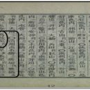 청주 남석교淸州 南石橋 네이버블로그