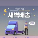 바비야기 부산점 이미지