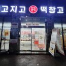 더준한의원 이미지