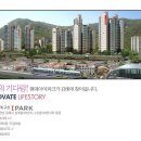 김해 삼계 구산아이파크 사업개요및 단지안내 이미지
