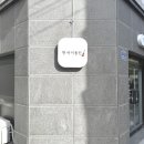현바이올린교습소