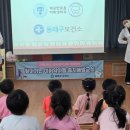 동래구 보건소 이미지