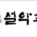 토대력 로고