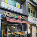 피자스쿨 한울 마을점 이미지