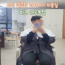 가일 | 피크 마곡본점 l 마곡 남자머리 미용실 민구 부원장님 가일컷 후기