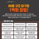 제일당구장 이미지