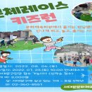키즈런 이미지