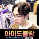CU편의점 삼계대로점 | 김해 삼계동 미용실 남자머리 헤어스타일 애즈펌 다운펌 커트 맛집 아이드블랑 김해삼계점