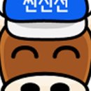 신선정육점 - 춘천시 남춘천길 12 | 신선정육점