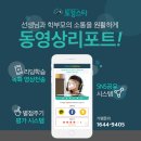 상승영어교습소 네이버블로그