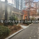 솔샘숲어린이집 이미지