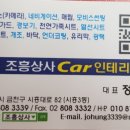 조흥상사 네이버블로그