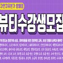 치유근육아카데미 이미지