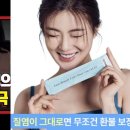 (주)이삼오구 이미지