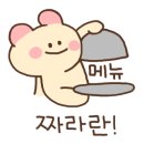 규멘돈 이미지