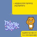 이대역 | [마포구이사청소] 이대역푸르지오시티 오피스텔 이사청소 후기