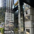 휴메이크논현지점