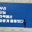 상지세탁소 | 240503~04 vs롯데 라팍 시야 라이온즈파크 후기 동성로 맛집 전원돈가스