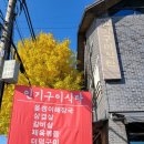 인기구이식탁