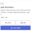 대안실업 | 실업급여 4차 실업인정받으러 고용센터 갔다가 멘붕 온 이유 궁금하시죠?
