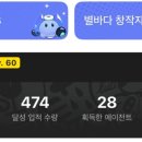 로프넷