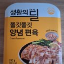 이마트에브리데이 미아동점 이미지