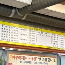 토담골추어탕 이미지