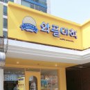 와플대학경산하양캠퍼스