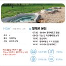 붕붕붕주유소 | 2. 🇲🇳몽골여행🇲🇳 둘째날240913_오다투어 쳉엘테코스 첫째날 후기 | 푸르공 | 리조트게르 | 쳉헤르온천