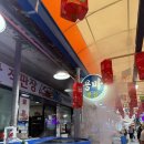 이마트24 마산어시장점 | 마산 어시장 25년10월 킹크랩 대게 오징어회 새우 홍가리비 시세