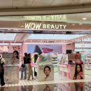 Beauty in Dog's | 상하이 화장품 쇼핑 | 와우뷰티 정대광장점, 코덕 쇼핑후기 - 주디돌·플라워노즈까지