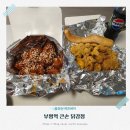 큰손왕만두 닭강정 | 부평 24시 맛집 큰손닭강정 가성비 최고 닭강정 뿌링스 후기