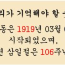 블루투스포츠