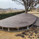 홍학로 | 당진인테리어 데크 공공기관 학교 곡선모양 합성데크 만족스런 후기