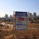 하천(갑천2-1) 이미지