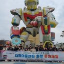 아이들랜드 이미지