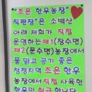 조은한우농장 이미지
