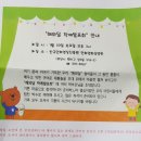 해와달유치원 이미지