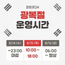 피트온24(범어점) 이미지