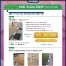 서울가산초등학교 이미지