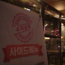 천호상회 이미지