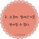 물푸레단비한의원 네이버블로그